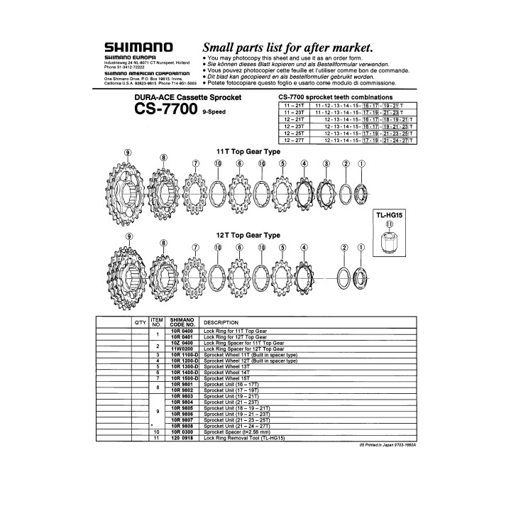 Distanțier Shimano CS-7700 T=2.56mm