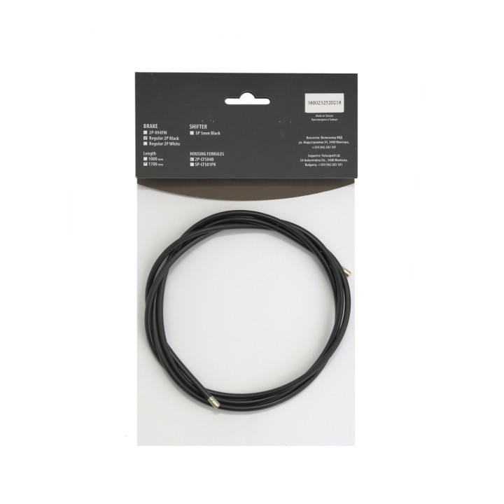 Camasa cablu frana CROSSER 2p - 1700mm - Negru