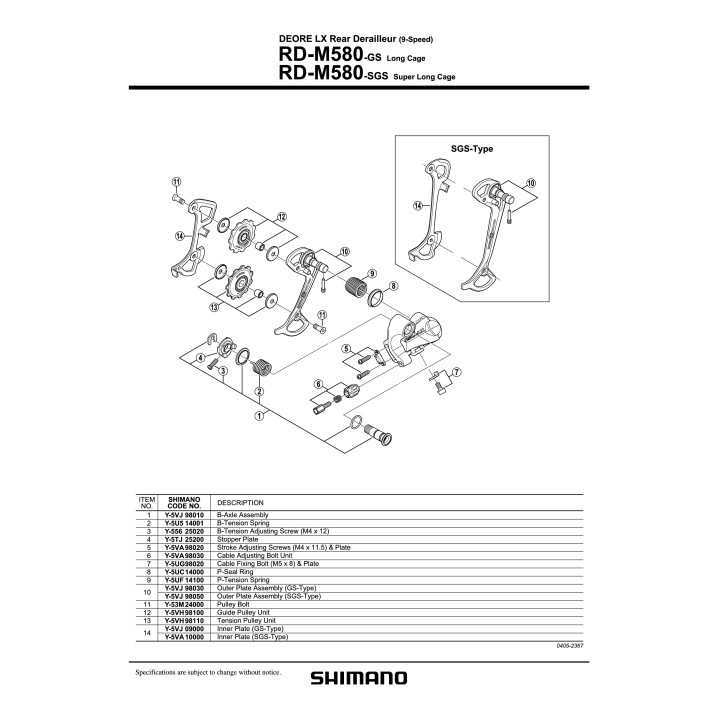 Placa Exterioară Shimano RD-M580-SGS